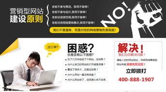 濟南網站建設為什么很多企業選擇傳承網絡