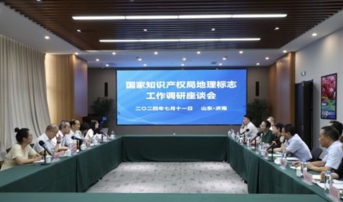 濟(jì)南政府網(wǎng) 濟(jì)南市人民政府門(mén)戶(hù)網(wǎng)站 工作動(dòng)態(tài) 國(guó)家知識(shí)產(chǎn)權(quán)局到濟(jì)南市開(kāi)展地理標(biāo)志立法調(diào)研