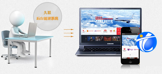 jiuliancc云計(jì)算-營(yíng)銷(xiāo)型網(wǎng)站建設(shè)解決方案-北京上海深圳山東濟(jì)南網(wǎng)站建設(shè)-在線(xiàn)客服系統(tǒng)-營(yíng)銷(xiāo)推廣軟件-手機(jī)網(wǎng)站制作