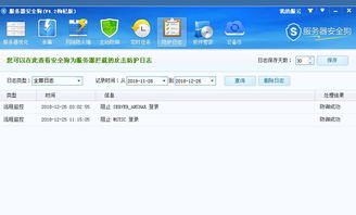 錯(cuò)誤1069 由于登錄失敗而無(wú)法啟動(dòng)服務(wù)