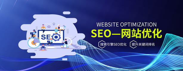 濟(jì)南網(wǎng)站建設(shè)_網(wǎng)站設(shè)計制作_濟(jì)南網(wǎng)站優(yōu)化