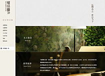 企業(yè)系列 濟南網(wǎng)站建設 濟南建網(wǎng)站 濟南網(wǎng)站建設公司