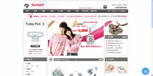 濟南網(wǎng)站建設、濟南模板網(wǎng)站建設、濟南手工網(wǎng)站建設_世界工廠網(wǎng)