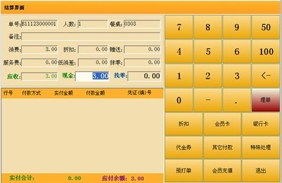 蘇源水蛭幼苗 燃氣熱水器 找產(chǎn)品 濟南網(wǎng)站建設,濟南網(wǎng)站推廣,濟南114網(wǎng),濟南網(wǎng)庫 幫助所有企業(yè)做成網(wǎng)上的B2B生意