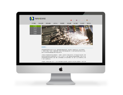納諾鑄造產(chǎn)品網(wǎng)頁設計_干將莫邪 CanBrand