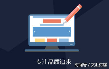 濟南網(wǎng)站建設文匯建站簡介及優(yōu)勢