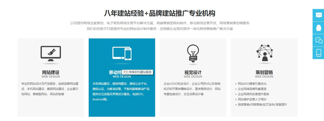濟南建網(wǎng)站告訴你什么才是真正的營銷型網(wǎng)站?