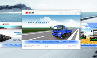 濟南麥谷網(wǎng)絡科技_產(chǎn)品信息