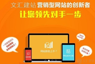 濟南網(wǎng)站建設優(yōu)化細節(jié)的五大注意事項