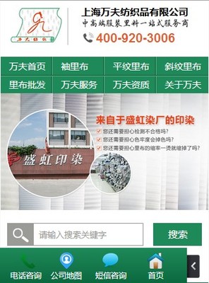 jiuliancc云計算-營銷型網(wǎng)站建設解決方案-北京上海深圳山東濟南網(wǎng)站建設-在線客服系統(tǒng)-營銷推廣軟件-手機網(wǎng)站制作