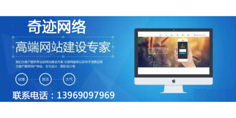 濟南網(wǎng)站優(yōu)化,濟南網(wǎng)站建設