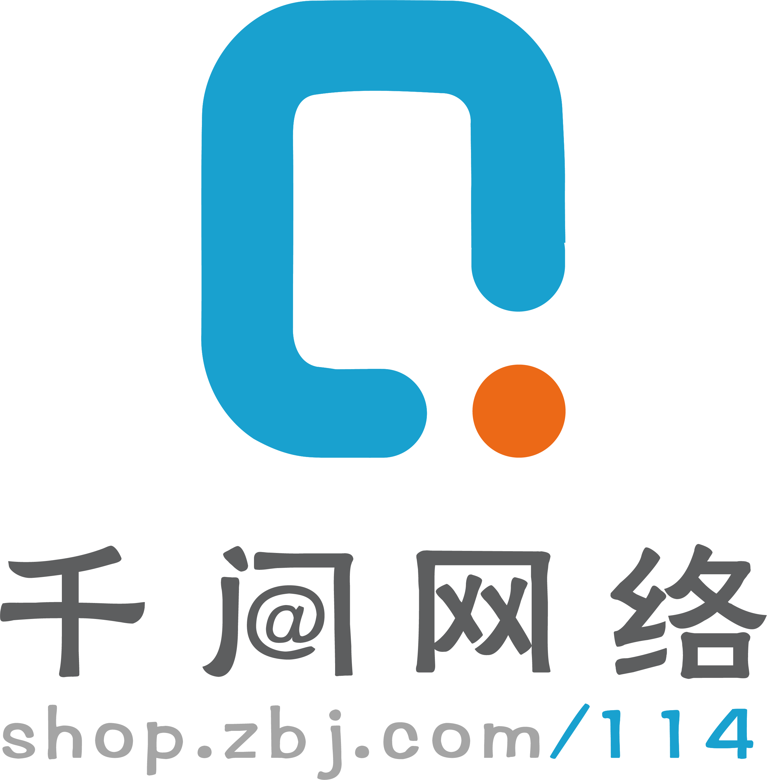濟南網(wǎng)站建設哪家專業(yè) - 順駿網(wǎng)絡