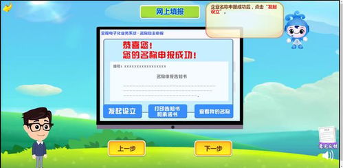 助力數(shù)字濟(jì)南建設(shè) 濟(jì)南上線全國首個(gè)政務(wù)服務(wù)沉浸式體驗(yàn)館