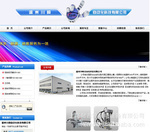 濟(jì)南網(wǎng)站建設(shè) 把握商業(yè)機(jī)遇，構(gòu)建企業(yè)在線門(mén)戶