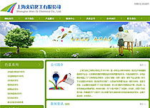 濟(jì)南網(wǎng)站建設(shè) 打造企業(yè)數(shù)字門戶，賦能泉城商業(yè)發(fā)展