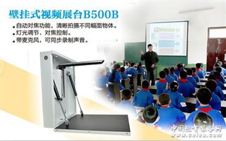 智慧教育新篇章 深圳海天地科技誠邀您共赴第68屆中國教育裝備展，探索科技賦能教育未來