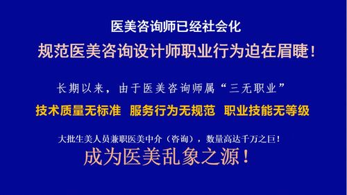 成都醫(yī)美咨詢師與文化產(chǎn)業(yè)經(jīng)紀(jì)人齊步走 326名專業(yè)人士參與全國(guó)規(guī)范化培訓(xùn)