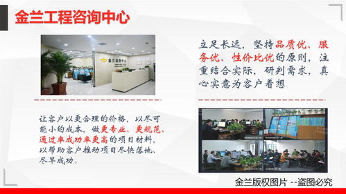 專業(yè)定制，精準(zhǔn)落地——大連中山項(xiàng)目建議書編寫中心全面咨詢策劃服務(wù)解析