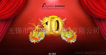 供應(yīng)咨詢服務(wù)行業(yè)類企業(yè)網(wǎng)頁(yè)設(shè)計(jì)及推廣價(jià)格 聚焦廠家、圖片與咨詢策劃服務(wù)